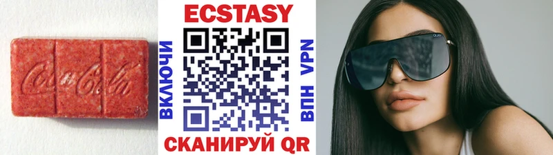 Ecstasy Philipp Plein  Сочи 