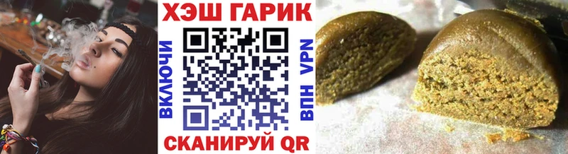 купить наркоту  Сочи  ГАШИШ гарик 