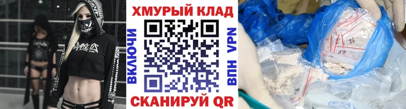 ГЕРОИН герыч  Сочи 