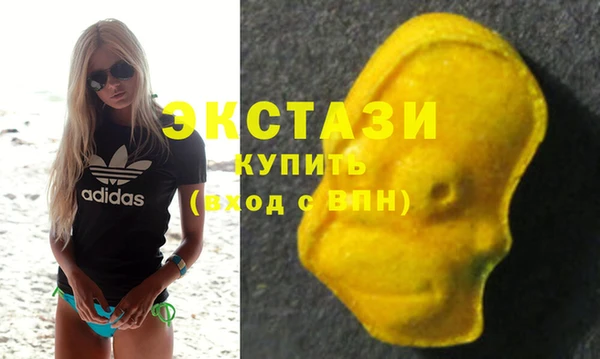 гидра Михайловск