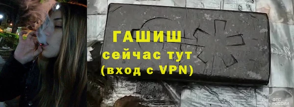 гидра Михайловск