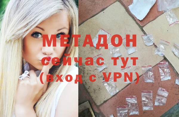 амфетамин Аксай