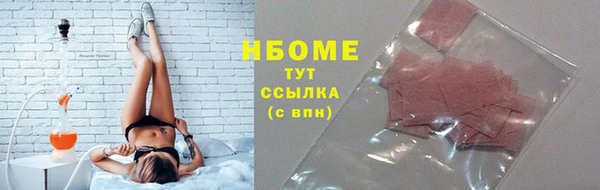 гидра Михайловск