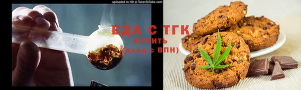 бошки Алапаевск