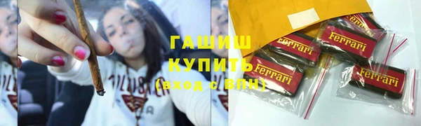 бошки Алапаевск