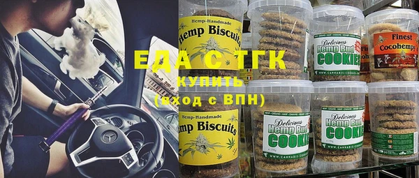бошки Алапаевск