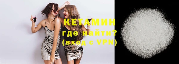 гидра Михайловск
