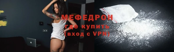 гидра Михайловск