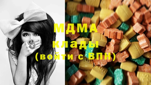 гидра Михайловск