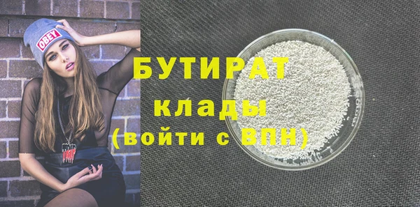 гидра Михайловск