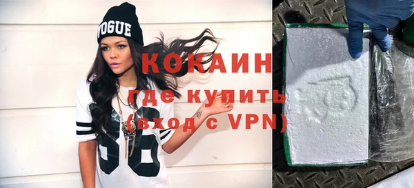 гидра Михайловск