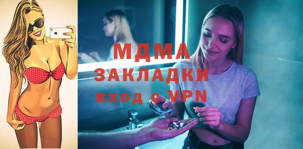 гидра Михайловск