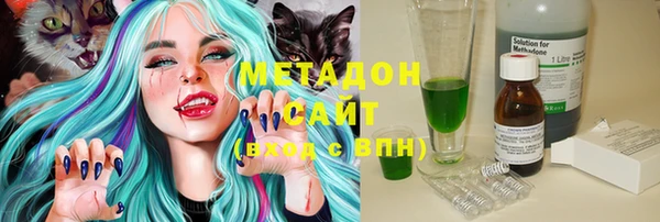 кокаин VHQ Надым