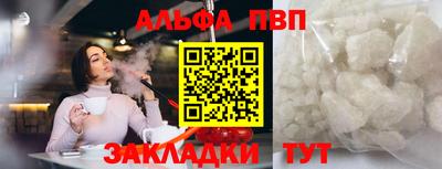 мефедрон Коммунар