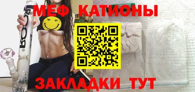 прущие крисы Конаково