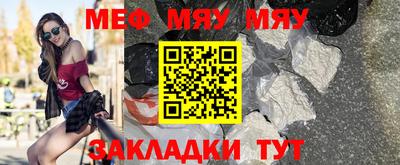 прущие крисы Конаково