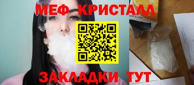 прущие крисы Конаково