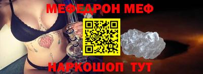 прущие крисы Конаково