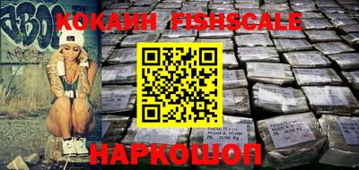 прущие крисы Конаково
