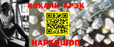 прущие крисы Конаково