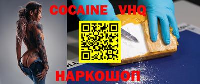 прущие крисы Конаково