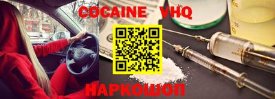 прущие крисы Конаково