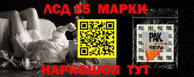 jwh Комсомольск-на-Амуре