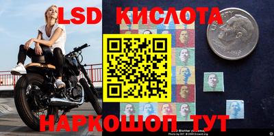 прущие крисы Конаково