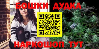 прущие крисы Конаково