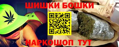 мефедрон Коммунар