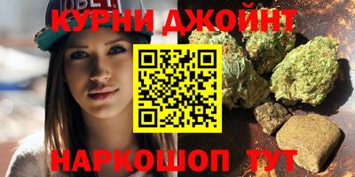 прущие крисы Конаково