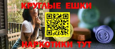 мефедрон Коммунар