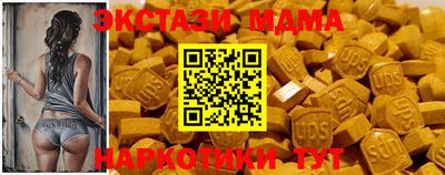 мефедрон Коммунар