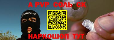 мефедрон Коммунар