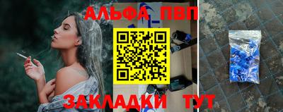 прущие крисы Конаково