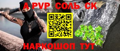 мефедрон Коммунар