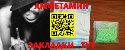 мефедрон Коммунар