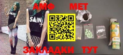 прущие крисы Конаково