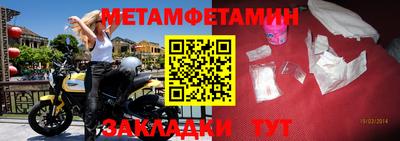 мефедрон Коммунар