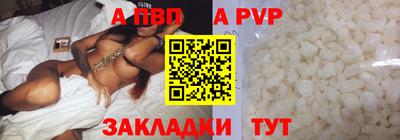 мефедрон Коммунар