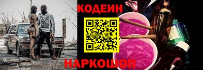 мефедрон Коммунар