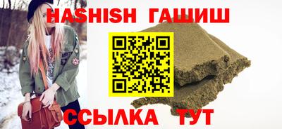 прущие крисы Конаково