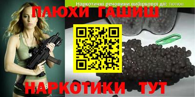 мефедрон Коммунар