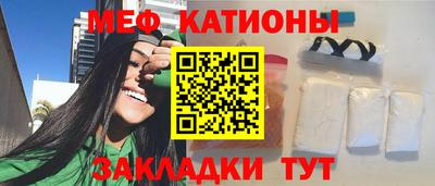 мефедрон Коммунар