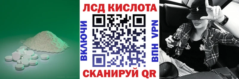 дарк нет клад  где найти   Сочи  Лсд 25 экстази ecstasy 