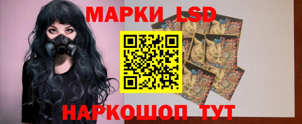 Лсд 25 экстази ecstasy Сочи