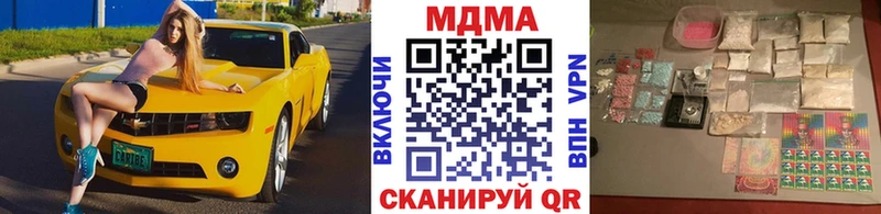 где купить наркоту  Сочи  МДМА crystal 