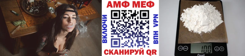 Метамфетамин винт  Сочи 