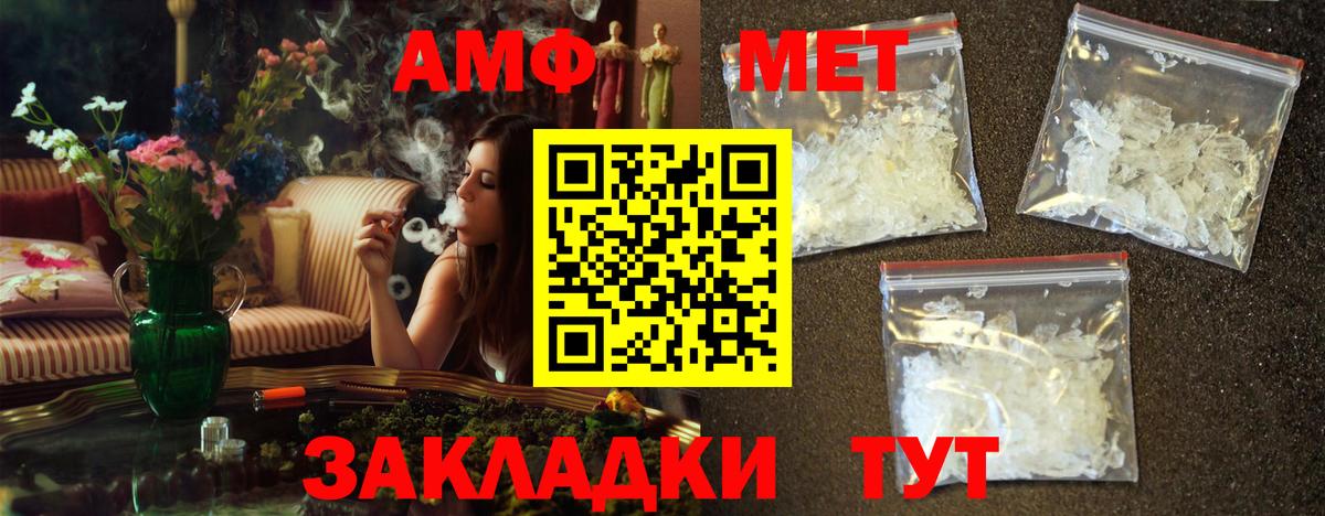 Сочи  Метамфетамин Декстрометамфетамин 99.9%  Вход с VPN  Метамфетамин Декстрометамфетамин 99.9% 