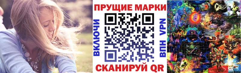 Марки NBOMe 1500мкг  маркетплейс какой сайт  Сочи 